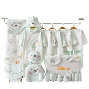 迪士尼新生的儿礼盒幼儿初生婴儿衣服套装刚出生宝宝礼物见面礼男