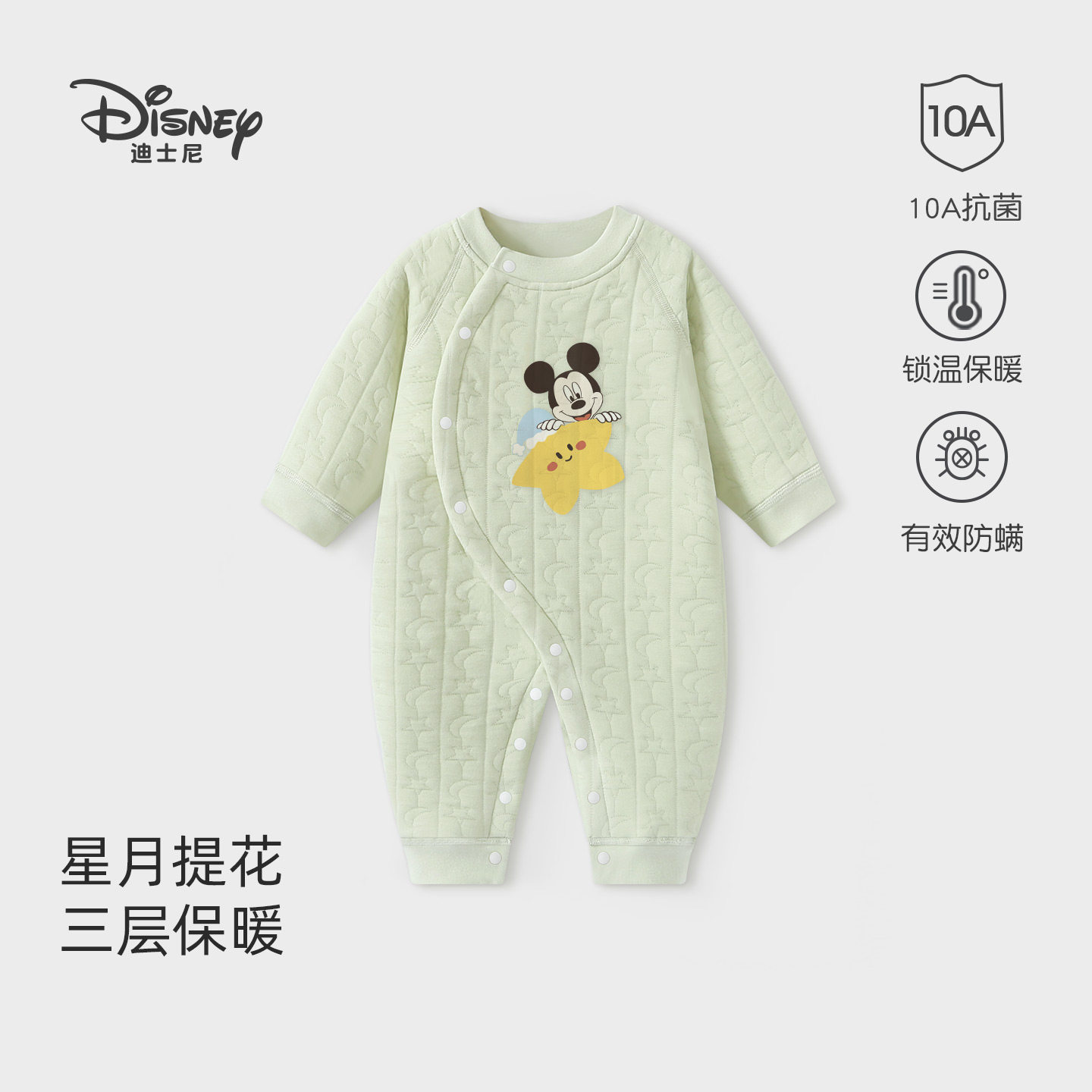 秋冬保暖新生儿夹棉哈衣爬服