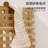 洗脸面巾 纯棉加厚婴童家用方巾 素道有机彩棉 蓬松吸水成人毛巾