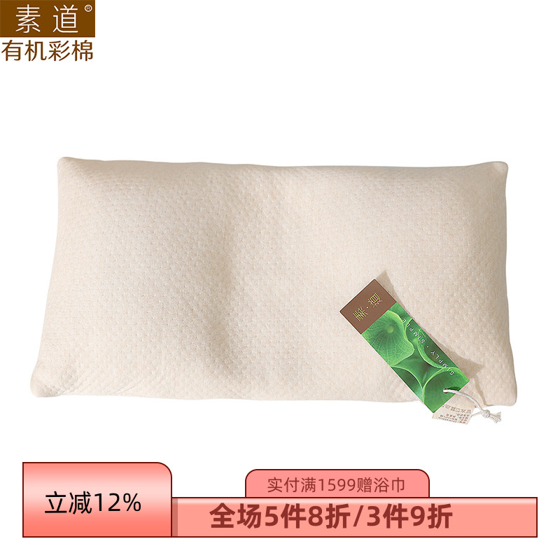 有机彩棉荞麦壳一只装护颈枕头