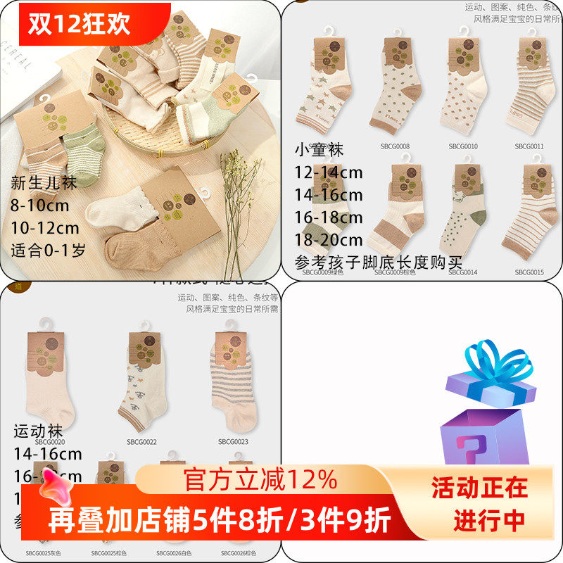 ä�� ����ʽ��ͯ�����˫װ ������� �ص��л�����0-7��6.58Ԫ