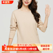 文胸免穿胸罩T恤衫 素道有机彩棉纯棉胸垫内衣 长短袖 100%棉纯色