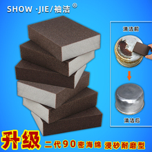 金刚砂海绵擦魔力擦厨房清洁洗锅洗碗刷锅底黑垢擦锅擦鞋刷鞋神器