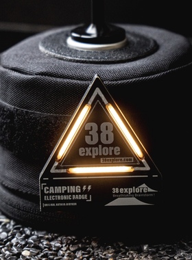 新款战术露营灯营地灯38灯unit04黑化风格徒步背包灯38explore