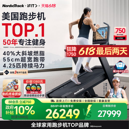 冠军同款酒店部队采买款X24