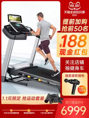 (2021) icon Aikang new S30 home treadmill folding shock absorption multifunctional gym Special
