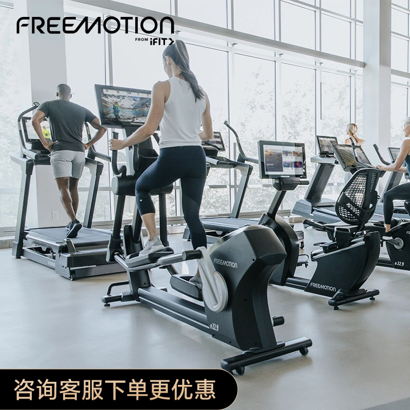爱康家用超静音减震跑步机
