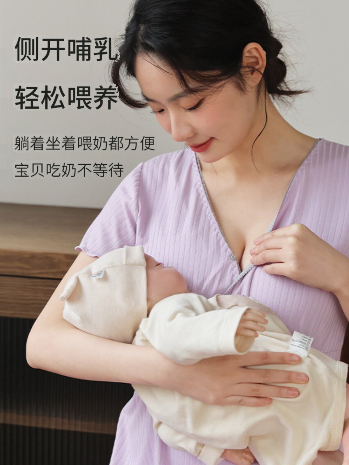 수유잠옷 잠옷 수유복 여름얇은상의 임부복 산후복 수유복