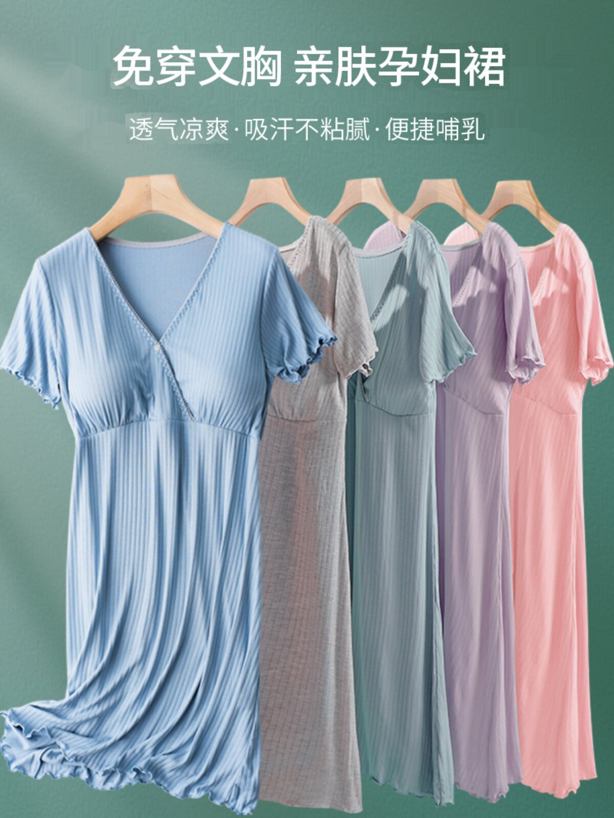 수유잠옷 잠옷 수유복 여름얇은상의 임부복 산후복 수유복