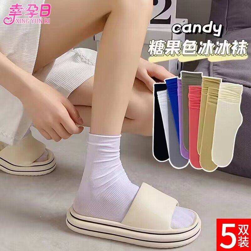 松口月子袜夏季薄款孕妇袜子产妇产后坐月子防风春秋无骨夏天宽口
