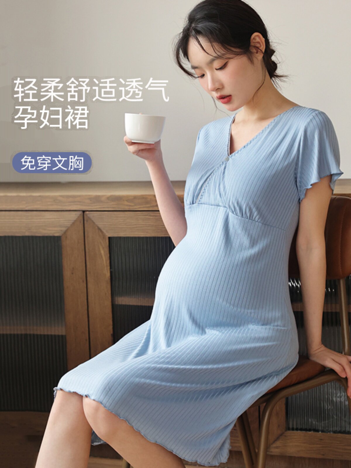 수유잠옷 잠옷 수유복 여름얇은상의 임부복 산후복 수유복