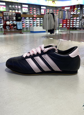 Adidas阿迪达斯女子TAEKWONDO薄底轻便运动休闲跆拳道鞋JS1615