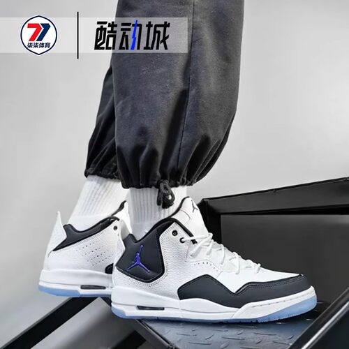Nike Jordan Courtside23 AJ23小藤原浩舒适篮球鞋 AR1000-104