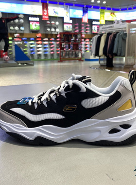 Skechers斯凯奇正品秋新款男低帮缓震户外运动休闲鞋熊猫鞋237226