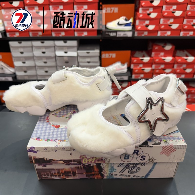耐克Nike AIR RIFT 分趾忍者鞋毛绒玛丽珍运动休闲鞋 IM6693-111