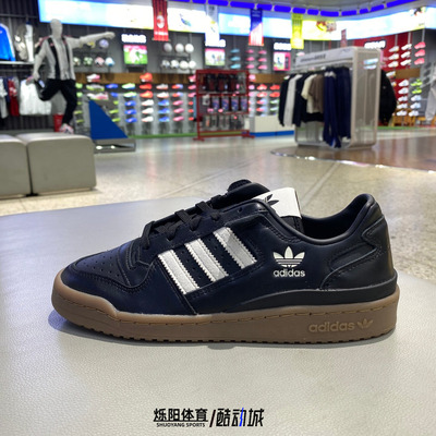 阿迪达斯三叶草篮球风板鞋