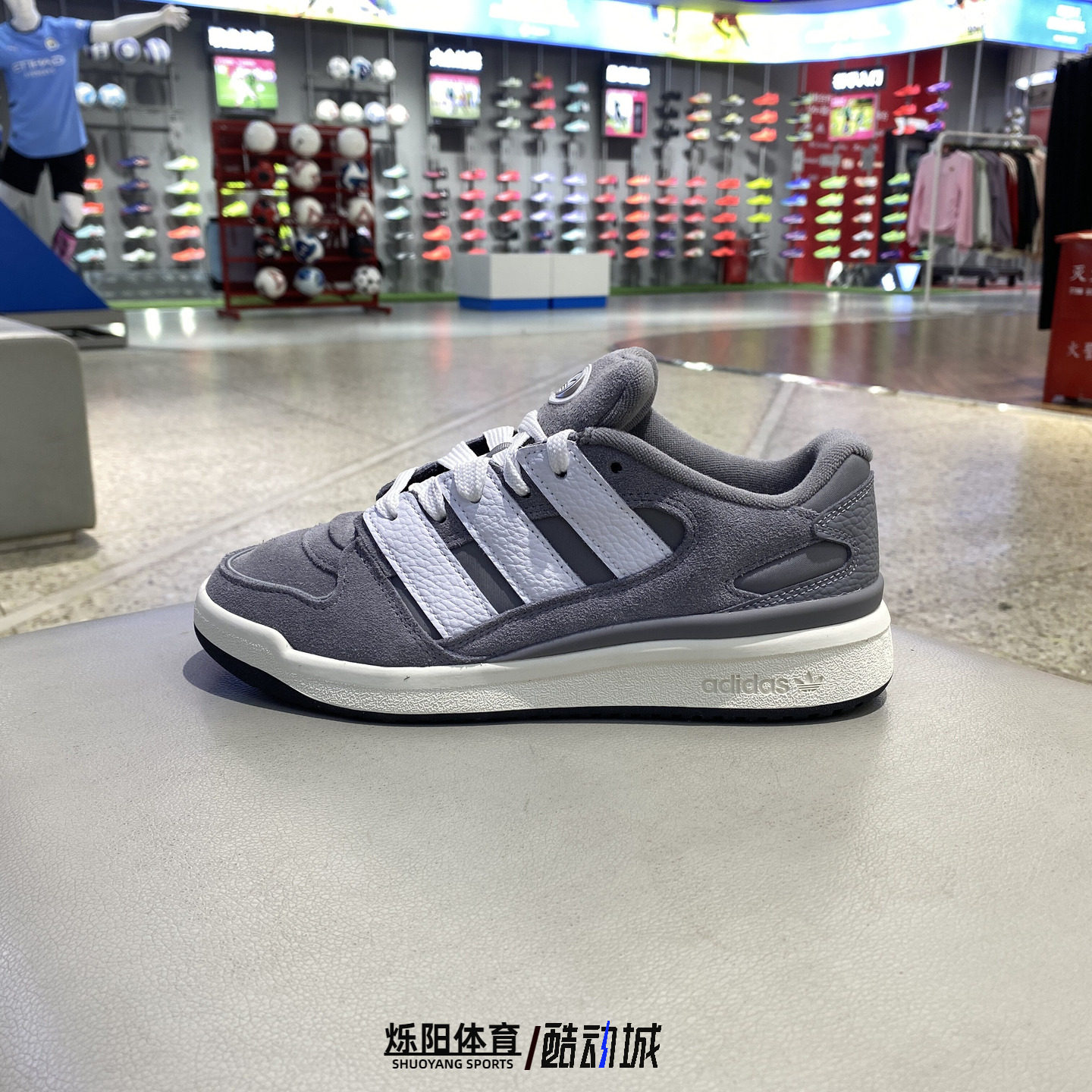 Adidas阿迪达斯三叶草男女FORUM2000运动休闲面包鞋板鞋 JS0997