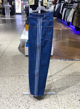 Adidas阿迪达斯三叶草男子26春季新款牛仔裤直筒阔腿长裤 KD1499