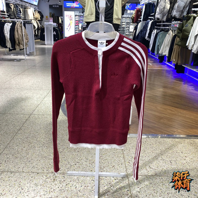 阿迪达斯三叶草马年女薄款毛衣