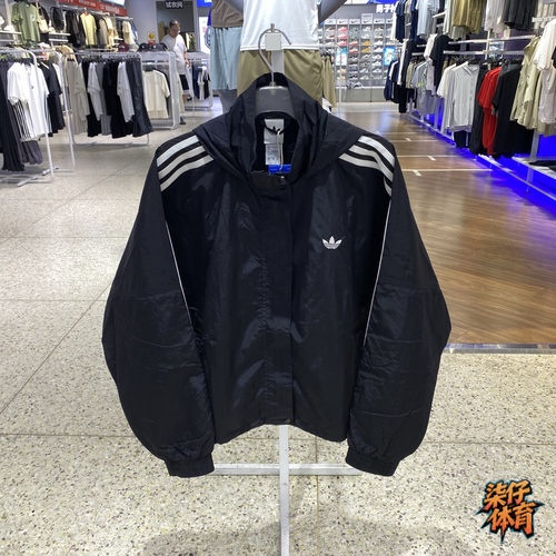 阿迪达斯三叶草立领连帽夹克外套