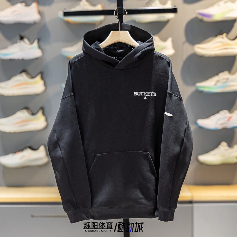 李宁带帽套头衫2026年男子专业篮球运动休闲卫衣宽松上衣AWDW051