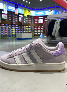 Adidas阿迪达斯三叶草女子CAMPUS 00S运动休闲板鞋面包鞋 HP3540