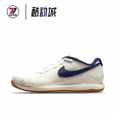 Nike耐克 Air Zoom Vapor Pro白蓝减震防滑男款网球鞋 CZ0220-133