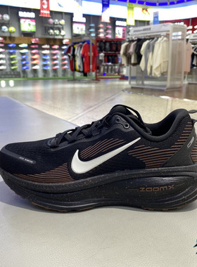 NIKE耐克男鞋跑步鞋VOMERO 18缓震透气竞速训练运动鞋 IH4454-001