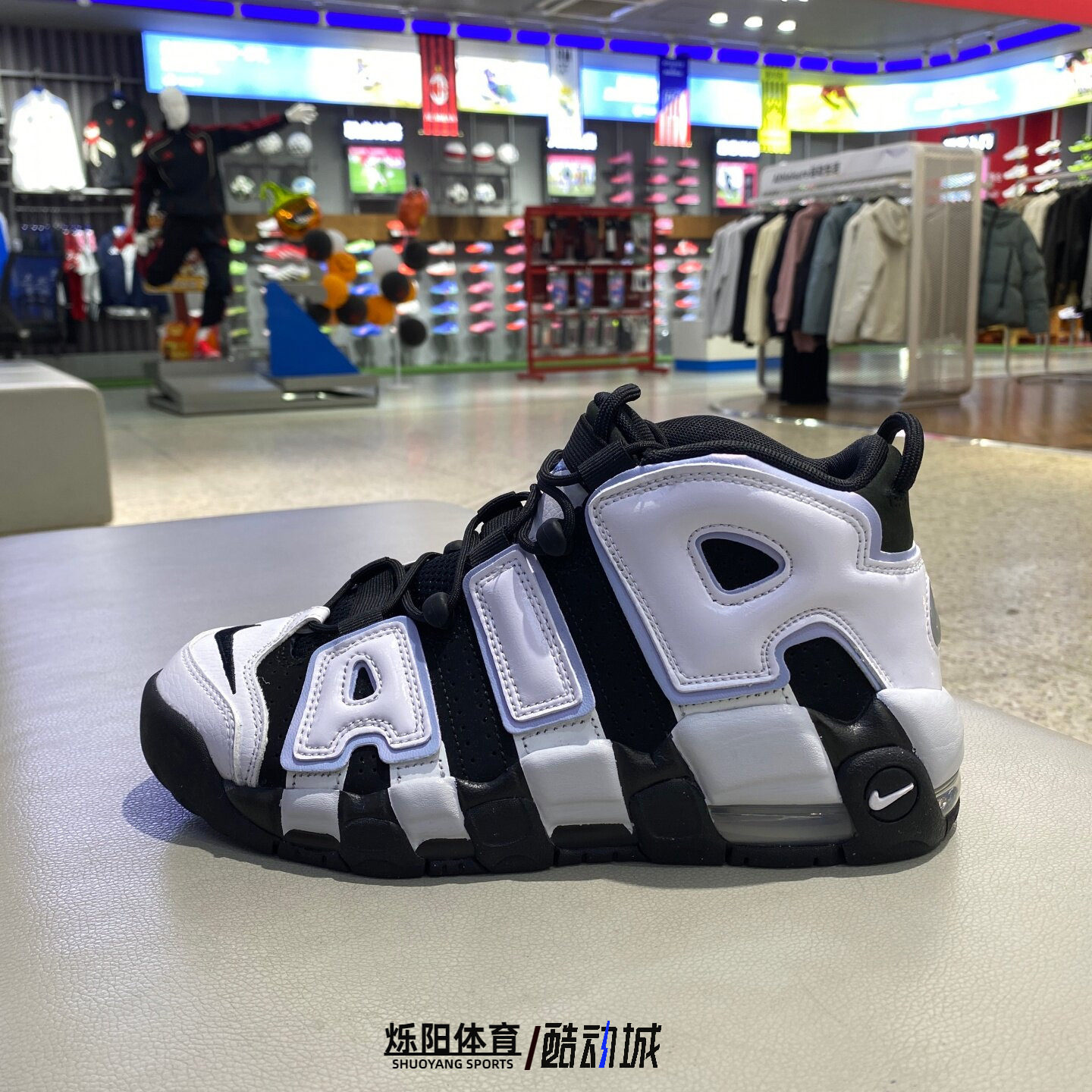 NIKE耐克 Air More Uptempo 皮蓬大AIR黑白熊猫篮球鞋 DQ6200-001