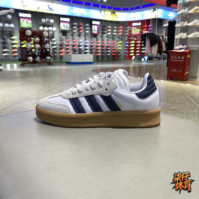 三叶草SAMBA德训鞋复古经典T头鞋