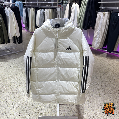阿迪达斯羽绒服女冬季新款中长款