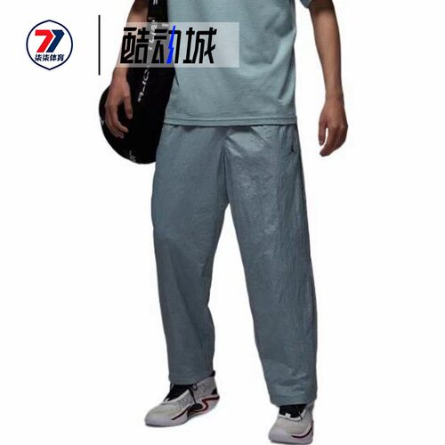 耐克Jordan Classic 男子春秋新款运动休闲梭织长裤 IB2244-041