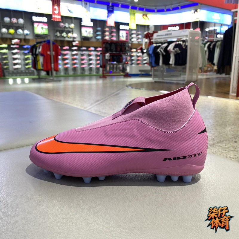 NIKE耐克儿童足球鞋男童女童刺客16高帮AG短钉运动鞋 FQ8308-600
