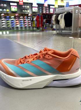 Adidas阿迪达斯女鞋ADIZERO BOSTON 13运动缓震竞速跑步鞋 JS4954