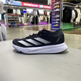 Adidas阿迪达斯男ADIZERO SL2 耐磨耐磨减震训练运动跑步鞋IF6748
