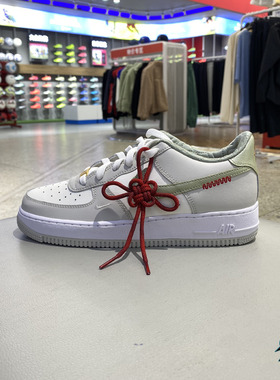 Nike耐克Air Force 1 Low AF1 蛇年运动休闲厚底板鞋 HV6000-131