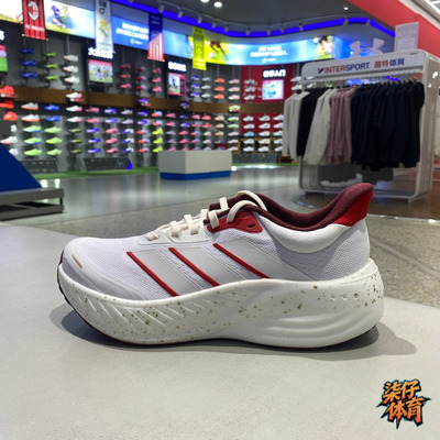 阿迪达斯26马年新年款跑步鞋