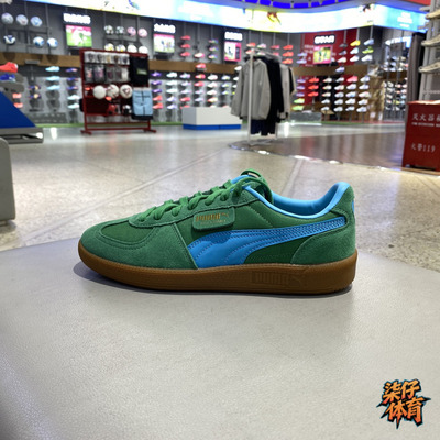 彪马男女经典休闲板鞋