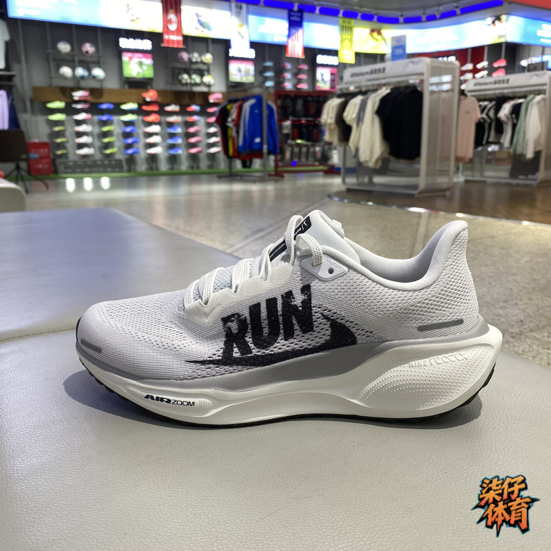 耐克男鞋Pegasus41休闲运动鞋