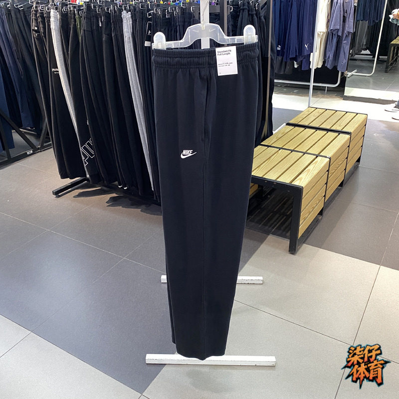 Nike耐克运动裤男子春夏薄款针织休闲宽松透气直筒纯棉长裤FQ4333