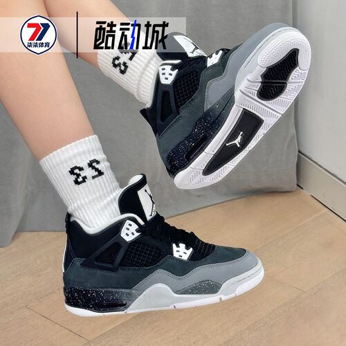 耐克Air Jordan 4 Retro AJ4恐惧 黑白中帮复古篮球鞋 FQ8213-002