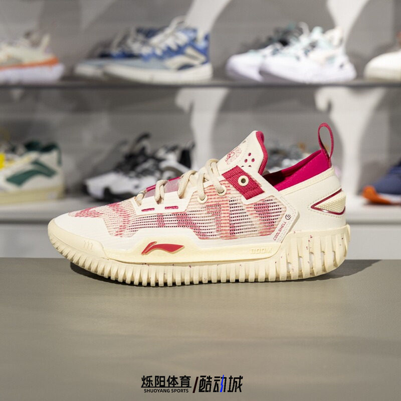 李宁反伍3 LOW篮球鞋男子反光轻量高回弹低帮篮球外场鞋ABFU005