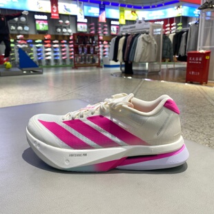 Adidas阿迪达斯跑步鞋男女ADIZERO BOSTON 13缓震运动鞋JS4946