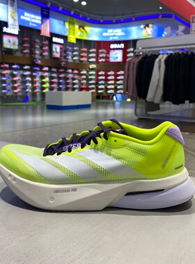 Adidas阿迪达斯女BOSTON 13波士顿轻便减震运动训练跑步鞋JP9246