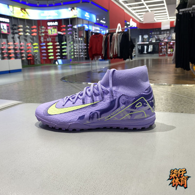 耐克TF碎钉人草足球鞋