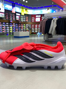 Adidas阿迪达斯男女鞋PREDATOR LEAG运动耐磨训练足球鞋 JS0344