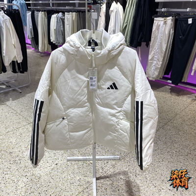 Adidas阿迪达斯女子保暖羽绒服