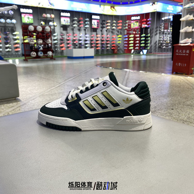 Adidas三叶草男女鞋厚底板鞋