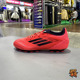 AG男人草低帮耐磨训练足球鞋 Adidas阿迪达斯F50中端2G IF1329