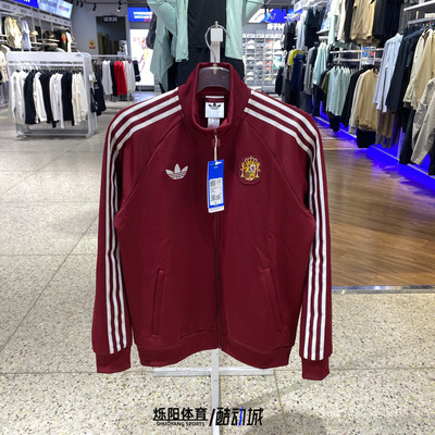 阿迪达斯西班牙队立领训练夹克